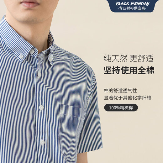 BlackMonday Pure Coton Vertical Striped Striped Shirte's Men's Short à manches à manches à manches courtes Ammonia Ammonia Ammonia Anti-Wrinkes Frein's Freal Wear Business Casual
