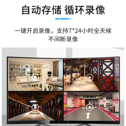 Hikvision 8-Kanal-Festplatten-Recorder-Netzwerküberwachung Host NVR Mobiltelefon Remote 7808N-G1 Standardkonfiguration