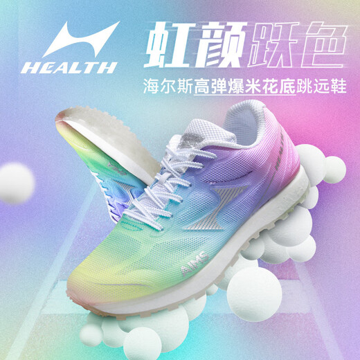 Haiers Haiers High School Sports Examination Chaussures Men et femmes Étudiants