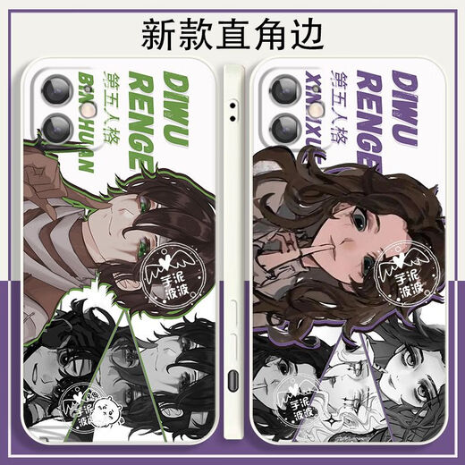 
Araki Yidou's fifth personality psychologist patient's mobile phone case is suitable for OPPO real self vivo Apple 14 Huawei Redmi straight-border white-heart disease-B16795 OPPO series-model send customer service notes