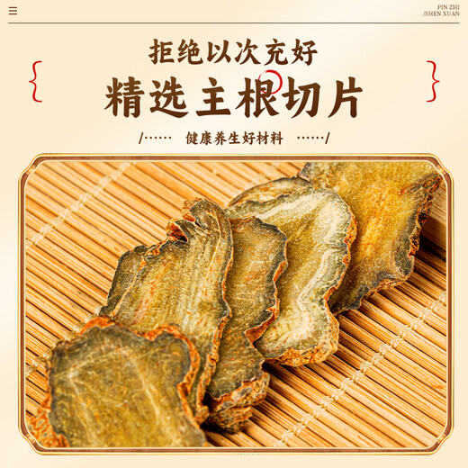 Taishoutang Panax Notoginseng Tabletten Tianqi chinesische Kräutermedikamente Panax Notoginseng Pulver in Wasser, Tee, Wein, gedünstete Suppe für Älteste, Eltern und ältere Menschen. Panax NotoginSeng Tabletten 100g*3 Dosen