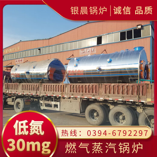 15 tons coal-fired steam boiler coal-fired steam boiler wholesale Henan Dakang Boiler Co., Ltd. natural gas steam boiler thermal oil boiler d-type gas steam boiler 1.25Mpa spot