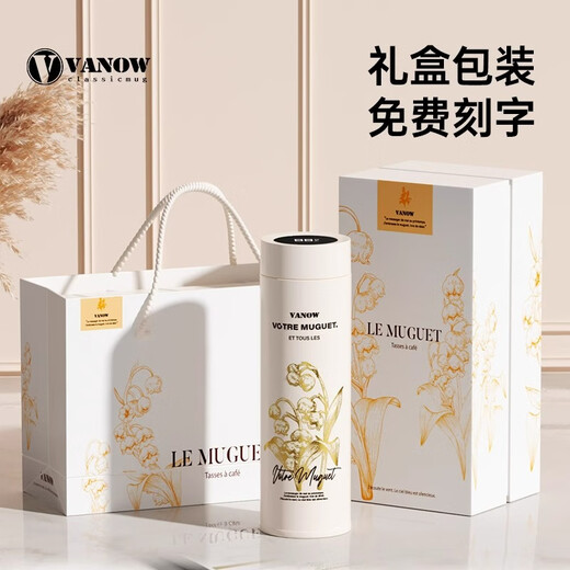 Vanow Kids Thermos Cup für Mädchen und Männer mit hoher Aussehen Keramik Inner Liner Custom Logo Logo Wasserbruder Geburtstagsgeschenk für Lehrer
