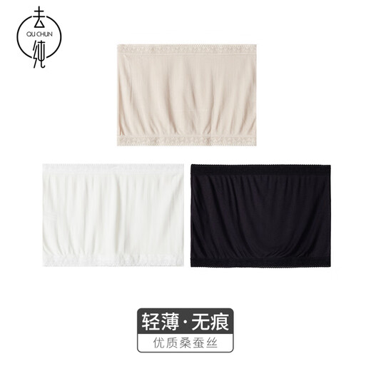 Silk bra-wrapped women's tube top anti-exposure mulberry silk lace beautiful back strapless bottoming underwear summer beige M
