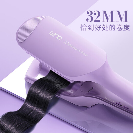 Lena egg roll curling iron egg roll iron egg roll clip 32mm egg roll cake roll French egg roll head negative ion perm iron wave splint curling artifact LN-S12-32