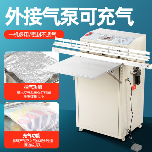 外抽式真空包装机封口机自动循环商用大功率食品抽真空充气封装机 500型升级款