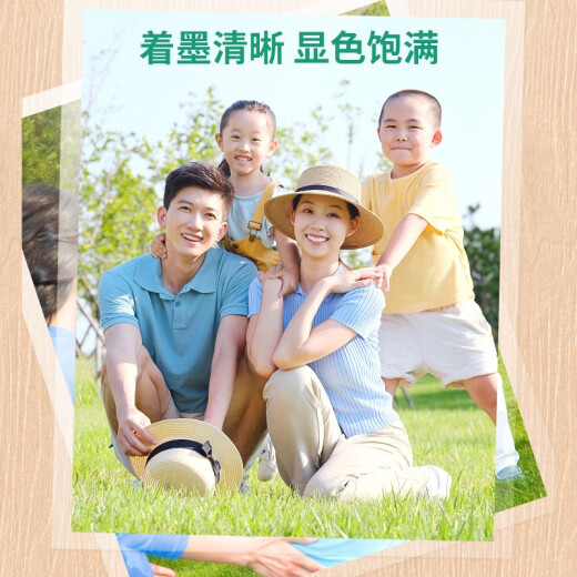 得力（deli） 彩色喷墨家用打印机无线多功能一体机 (学生作业/手机/彩色打印，扫描，复印)  L300nw/L300w 黄色墨水-110ml