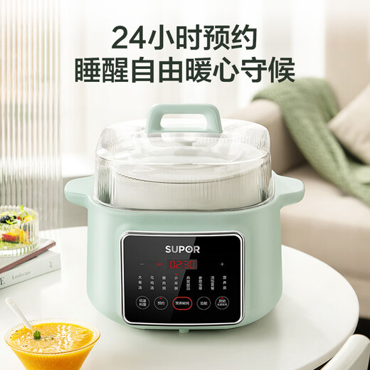 SUPOR electric stew pot, electric stew pot, soup pot, stew pot, water-proof stew pot, bird's nest stew pot, porridge pot, steamer, electric cooking pot, baby food supplement pot, ceramic DZ45FC865 multifunctional pot