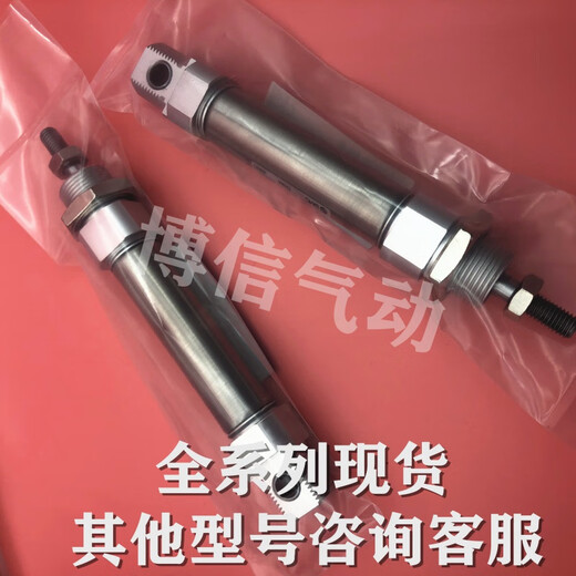 
Brand new C85N/C85N12/C85N16-160/175/180/200/225/250-A cylinder C85N12250A guide rail is installed without magnetic