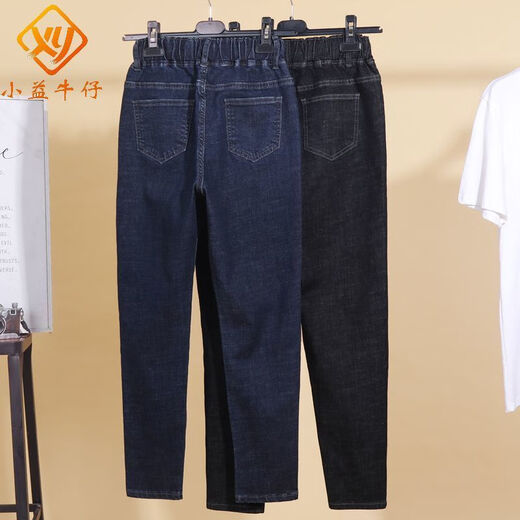 Simple direction 200Jin [Jin equals 0.5 kg] plus fat plus size jeans for female fat girl elastic high waist high elastic slimming versatile trousers black 9902 black elastic quality L 90-110Jin [Jin equals 0.5 kg]