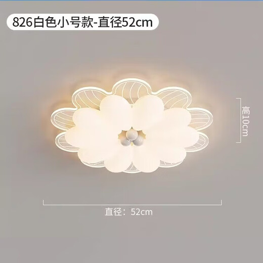 森繁卧室灯全光谱护眼led简约现代房间吸顶灯创意新款灯具智能小爱灯 YH826白色球52CM+56瓦全光谱 三色变光