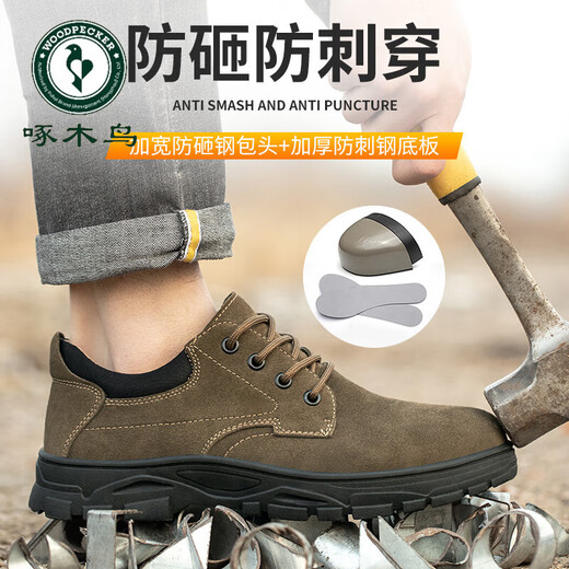 Woodpecker labor protection shoes for men's anti-smash, anti-puncture, breathable and odor-proof welder steel head wear-resistant casual cowhide safety work shoes 838 khaki four seasons 42