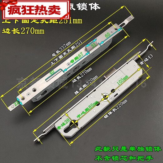 Aluminum alloy multi-point door lock 8530 broken bridge aluminum door lock body Joint door lock plastic steel door 8535 multi-point special length 9230 multi-point lock body side length 330)