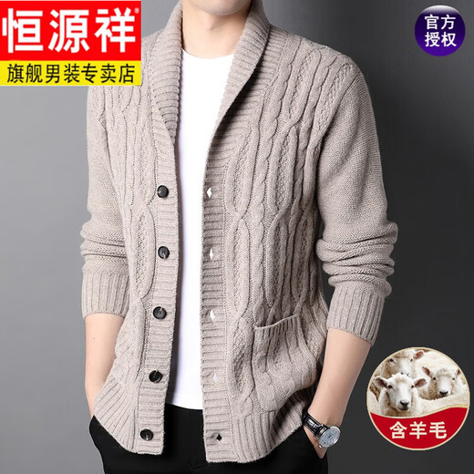 Hengyuanxiang High-End-Strickjacke für Herren im Frühling und Herbst mit Revers für junge und mittlere Menschen mit einfarbiger, dicker Wollpulloverjacke aus Wolle für Herren, Bohnenpastenfarbe L 175/110