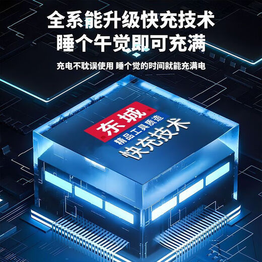 Dongcheng Dongcheng chainsaw rechargeable multi-functional lithium battery high-power rechargeable saw outdoor logging household electric chain saw 18-inch brushless electric chain saw 2 batteries 20 batteries 2