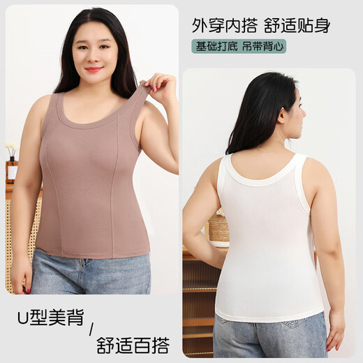 CamalgOri胖妹妹大码背心女200斤免穿文胸胸垫一体内衣加大加肥无袖上衣显 1479#灰色 带胸垫 2XL 130150斤