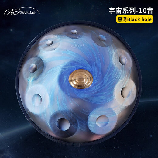 AS TEMANAS手碟handpan级好先生冷门小打击乐器送入门初学者教程 流星
