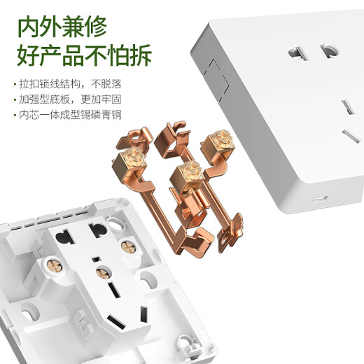 国际电工明装开关插座二开十孔厨房明线明盒家用墙壁二位三位多孔电源面板 明装五孔插座【白色】