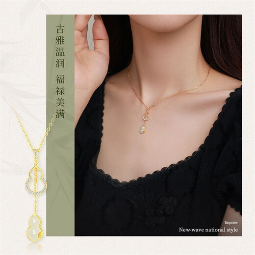 Chow Tai Sang Gourd S925 Silver Necklace White Jade Fulu Texture National Style Gift for Girlfriend Birthday Gift White Jade Fulu Necklace