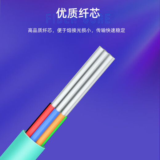 Shanze Telecom-grade 10G fibre optique cavalier multimode double cœur OM2/3/4/5/MPO ligne de fibre optique domestique sans halogène à faible fumée SC/LC/FC/ST émetteur-récepteur optique queue de cochon domestique OM3 multimode 8 cœurs MPO-MPO fibre optique 40G 3 mètres