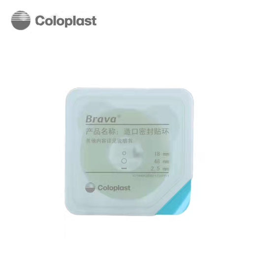 
Kanglebao Brava12035 plasticized leakproof patch ring upgraded style stoma sealing ring leakproof nursing accessories 12035 thickness 2.5mm inner diameter 18mm [10 pieces/box]
