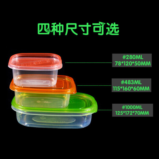 Fruit fishing packaging box Internet celebrity takeout disposable lunch box small rectangular transparent packaging box with lid Cn280ML 20 pieces (transparent lid)