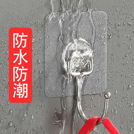 Hahainiao super load-bearing large hooks 10-pack no punching stainless steel powerful door hanging clothes hook washbasin stand