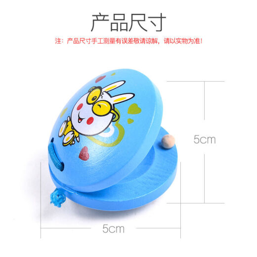 杉贝适用于 木质响板儿童打击乐器动物卡通快板奥尔夫玩具婴儿宝宝早 卡通七星瓢虫一对