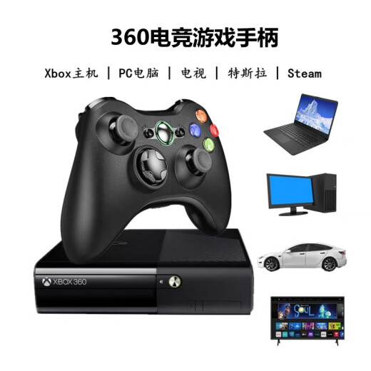 SIXUN xbox360 console game eternal handle wired computer TV shock horizon 5 steam universal computer TV mobile phone - upgraded version - wired black