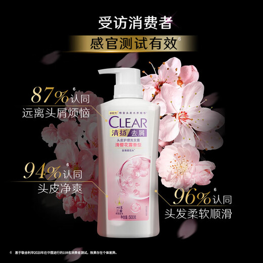 CLEAR Shampoo Dew Conditioner Set Clear Cherry Blossom Dew Long-lasting Fragrance Oil Control Anti-Dandruff Anti-Itching Women's Special Shampoo Recommended by the Manager 500g*1 Bottle