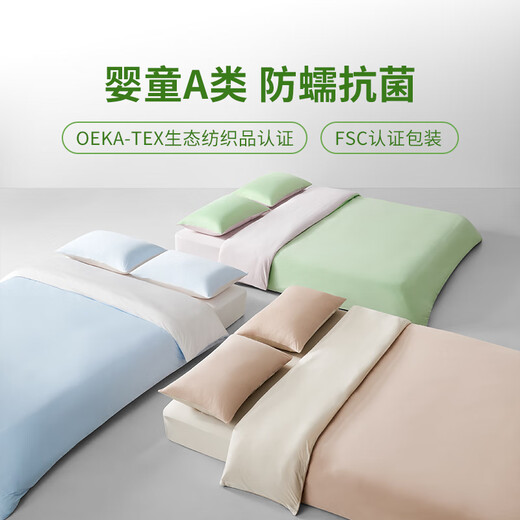 Letsleep brushed knitted four-piece set with nude bottom, Class A antibacterial, skin-friendly, sweat-absorbent and breathable, simple banana green 1.5m bed