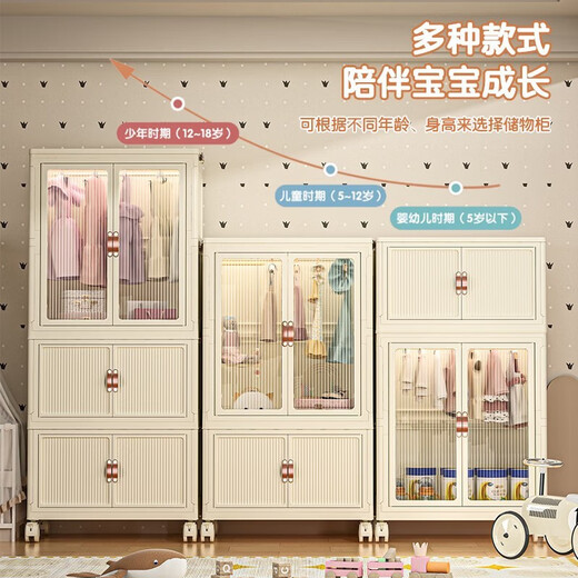 薇薇公主（weiweigongzhu）儿童衣柜宝宝免安装收纳柜简易小孩挂衣柜子婴儿可折叠塑料储物柜 【面宽56cm】 1层衣柜+2层收纳