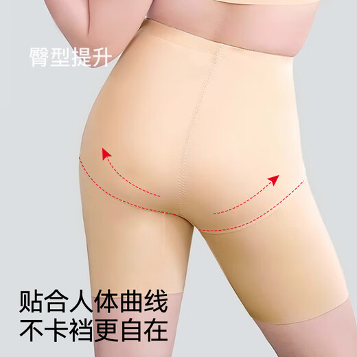 FitonTon大码收腹提臀裤女强力收小肚子翘臀高腰束腰塑身产后内裤提臀裤