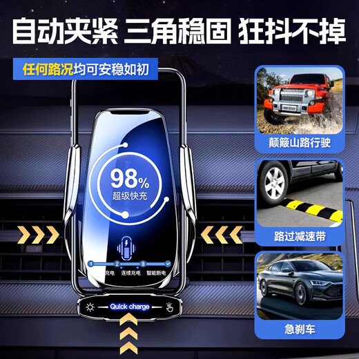 YISR车载手机支架无线充电器新款汽车导航专用全自动感应适用华为小米 【吸盘丨出风口两用款】超级快充