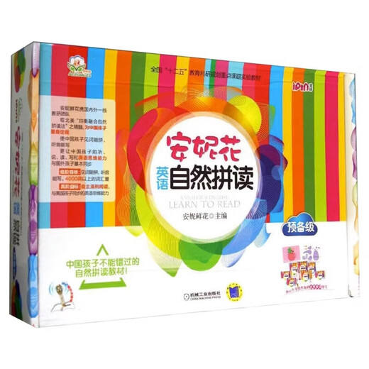Annie Hua Spelling Natural English Illuminment Endroit Endroit ENCIRECTEMENT POUR LES ENFANTS ET ENFANTS ENFANTS ENCROIT ENCORT ENCROIT ANNIE