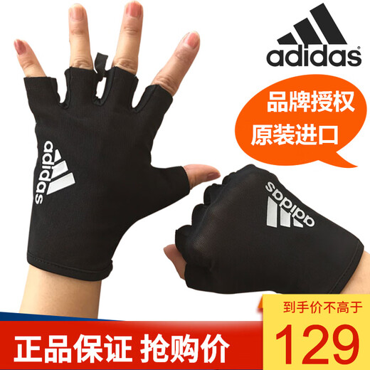 Adidas Adidas fitness gloves cycling half-finger men's equipment women's dumbbell sports training breathable non-slip wear-resistant black and white basic model M size hand circumference 18-20cm