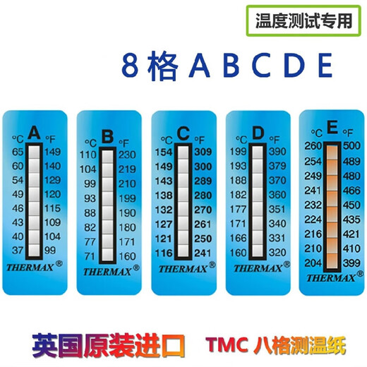 Mai ceyi British Thermax Temperature Mesuring Paper Laboratory Temperature Test Test Temper Temperature Autocollant Huit grilles dix grilles 10 grilles 10 grilles