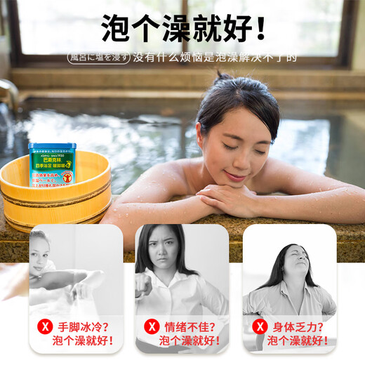 Basulin Warm Fragrance Bath Salts Travel Size 20g*5 Packs Foot Bath Salts Imported from Japan