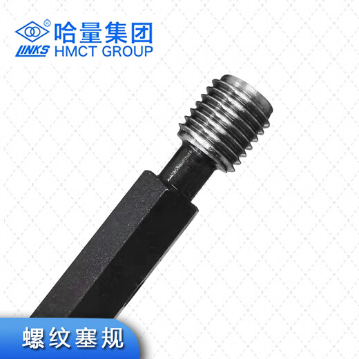 Haliang Thread Ring Gauge Plug Gauge Thread Gauge Pass-and-Stop Gauge Gauge Gauge Metric Set M10 Thread Plug Gauge M10*1.5-6H