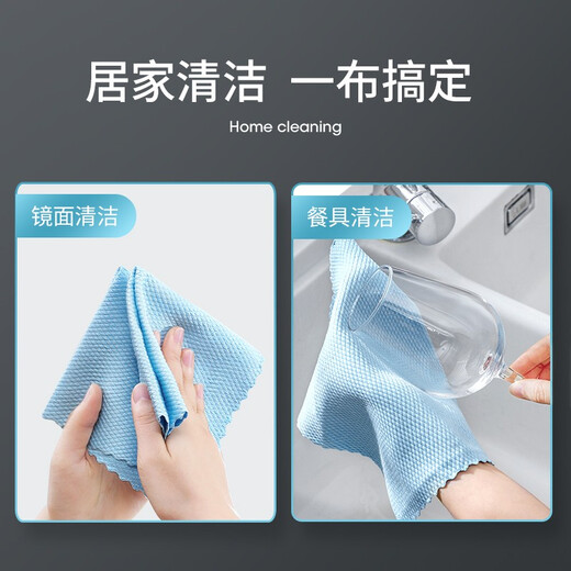 Meliya fish scale rag is not easy to shed, thickened, absorbs water and leaves no traces, cleaning dishcloth, kitchen car glass cleaning table cloth 25*25cm (5 pieces)