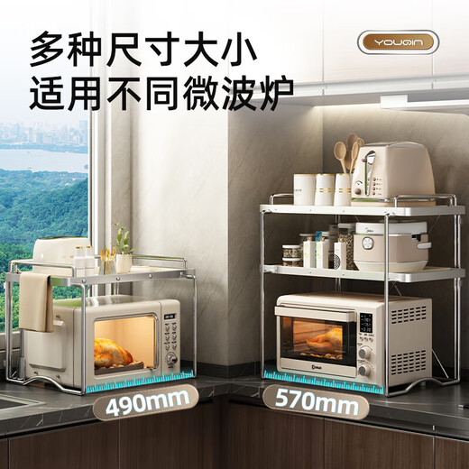 Added kitchen microwave oven rack countertop layered double-layer kettle cup rice cooker desktop storage rack