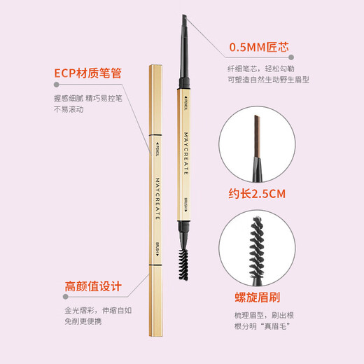MAYCREATE Small Gold Chopsticks Eyebrow Pencil Brown Triangular Sketch Waterproof and Sweat-proof Long-Lasting Non-Fade Easy to Remove Makeup Goddess Gift