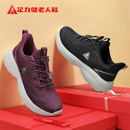 Zapatos de ancianos zulijianos zapatos de dirección livianos zapatos suaves de zapatillas de solas suaves otoño zapatos para hombres 8601k negro 41