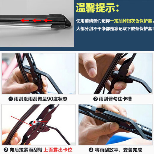 车隐士 适用比亚迪F3雨刮器有骨雨刷byd F3R 08 09 12 13 1416款胶条片 F3-【12-13-14-15-16-17-18款