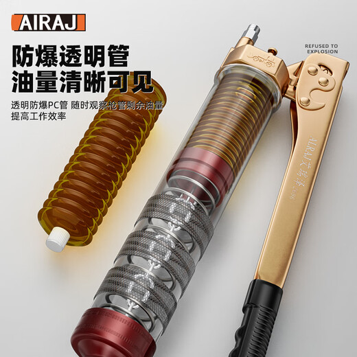 Arrizo labor-saving high-pressure grease gun 600cc butter gun butter machine excavator forklift transparent visual five-piece set