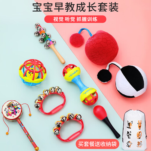 Yi Sirui Baby Toys Newborn 0-3-6 months old hand-rocked sand hammer baby rattle chasing red ball 0-1 year old comfort
