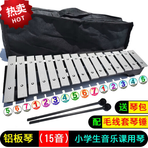 GEYUE 15 Sounding Piano начальная школа ученики алюминиевая тарелка фортепиано-музыкальная музыкальная помощь ксилофон железной фортепиано для фортепиано детские игрушки с перкуссией чернокожие деревянные базы 15-сантиметровые алюминиевые пластины (модель студенческой модели)