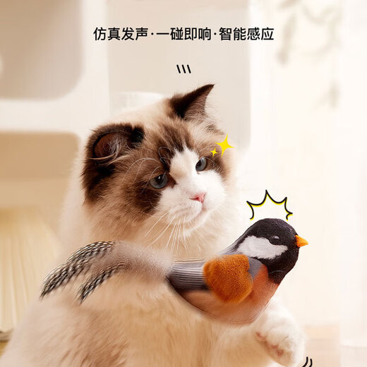 Zigman cat toy simulated bird sounding self-pleasure and relieving boredom artifact funny cat stick to consume energy young cat toy cat supplies