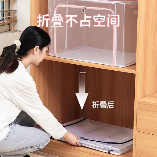 GUOTAIJIAHE extra large folding storage box transparent fabric storage box wholesale clothing quilt hundred box home clothing storage box light blue iron slider quality model 66L 50*40*33cm