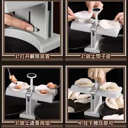 Qianke automatic dumpling making artifact household dumpling mold dumpling skin flower bag dumpling machine pinch dumpling artifact small automatic dumpling making machine one-press forming/delivery spoon